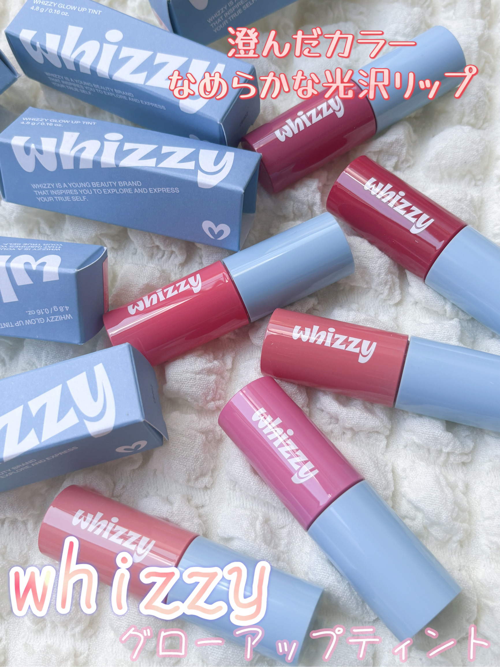 Glow Up Tint/WHIZZY/リップティントを使ったクチコミ（1枚目）