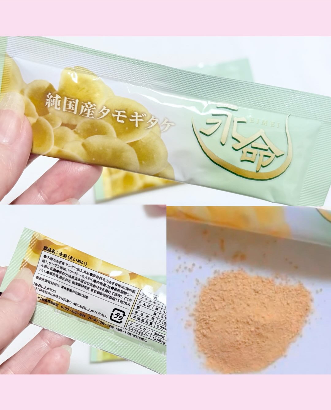 を使ったクチコミ（3枚目）