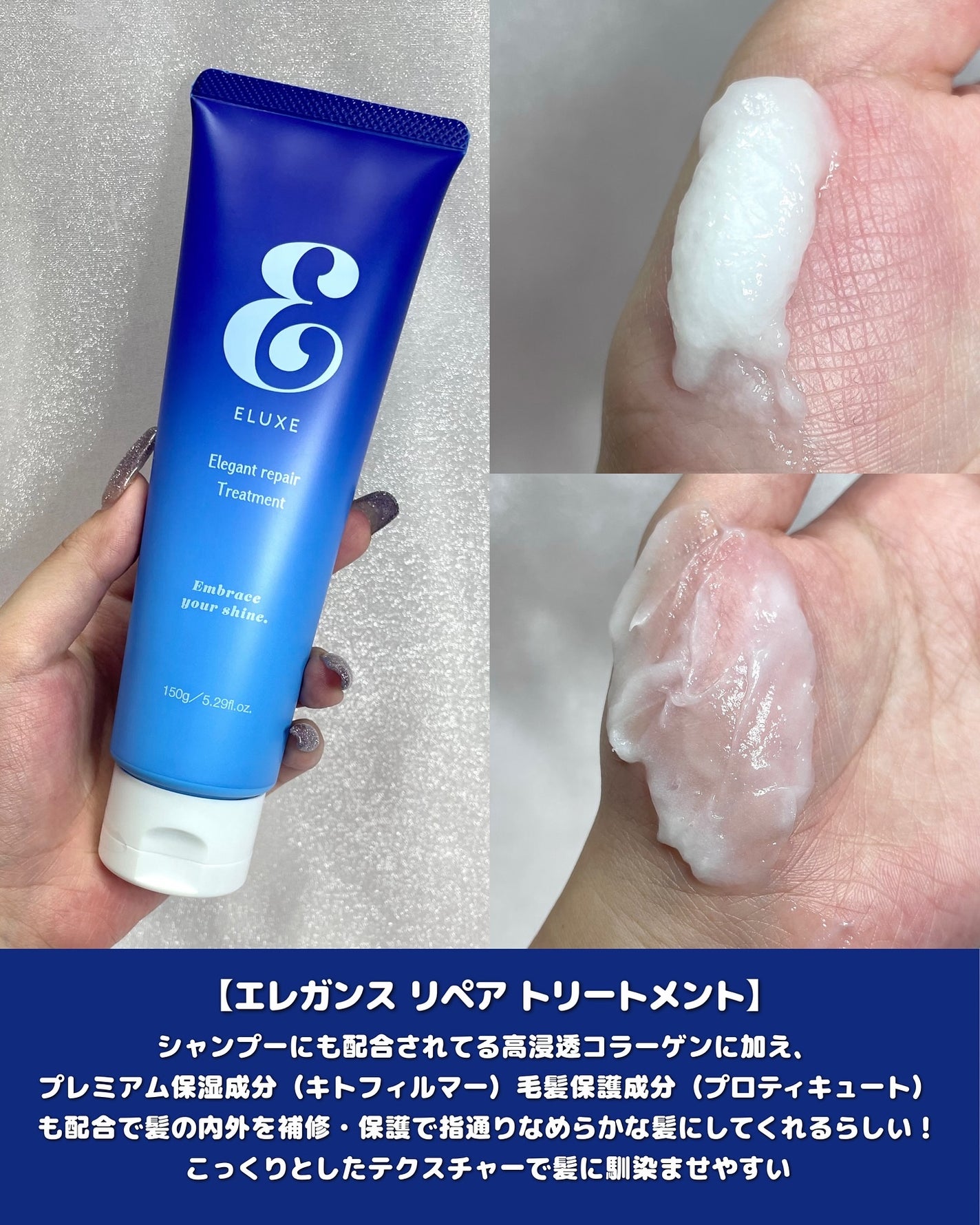 スパークリング オーガニック スパ シャンプー/ELUXE /市販シャンプーを使ったクチコミ(4枚目)