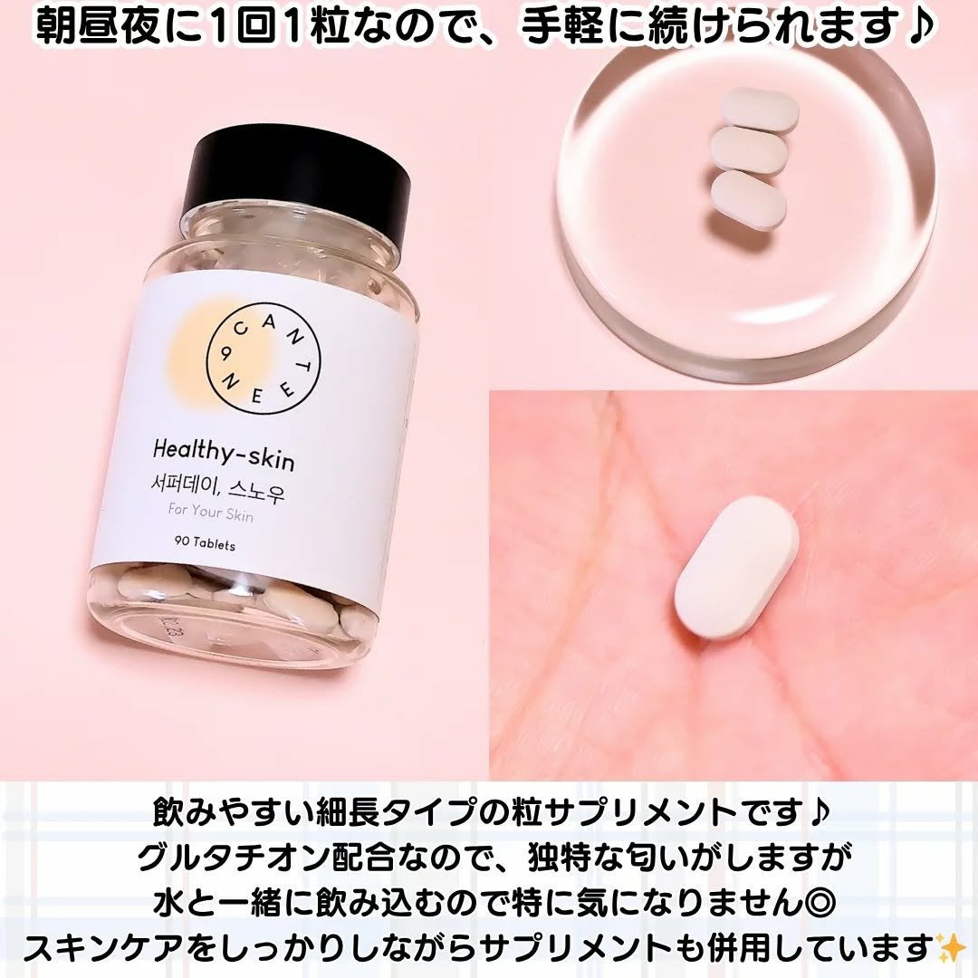 ちか⭐フォロバ100 on LIPS 「#PR#Canteeen9#カンティーンナイン🩵サファーデイス..」(3枚目)