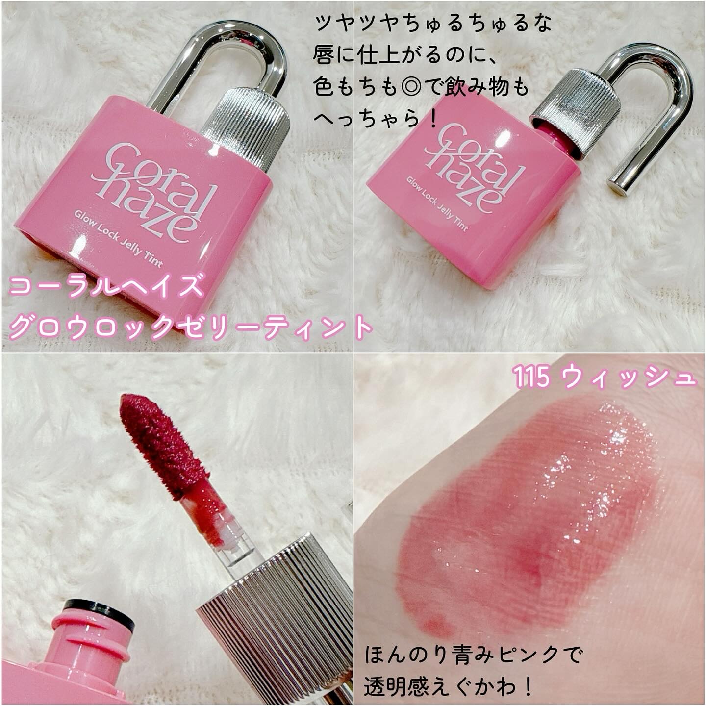 ボリューマイジングフォンデュリップ D04 デア/Coralhaze/口紅を使ったクチコミ（3枚目）