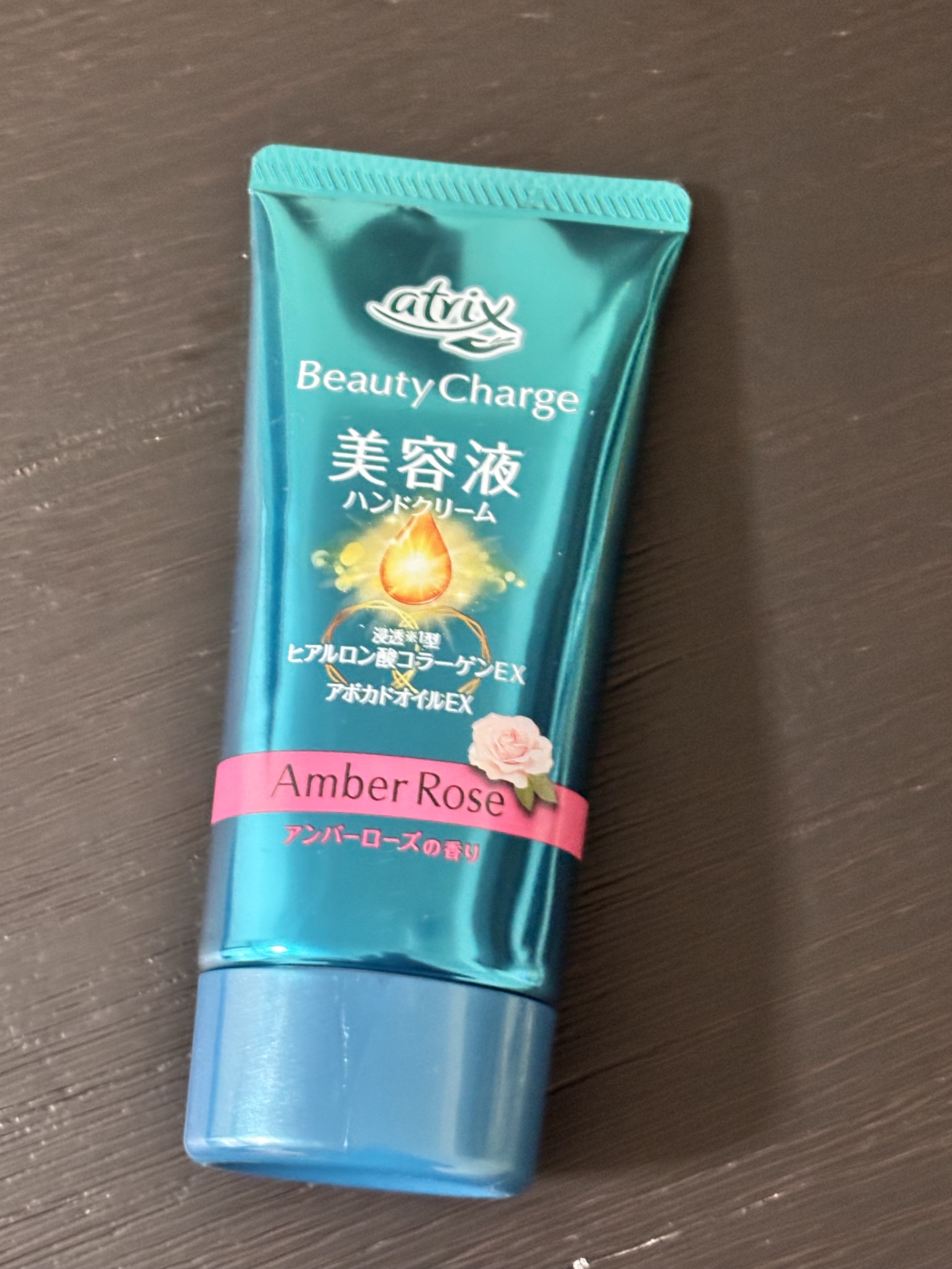 アトリックス
ビューティーチャージ 
アンバーローズの香り

･････････✮*｡ﾟ････････････✮*｡ﾟ････････････

ほんのりバラの香り🌹
ベタつかないのに保湿される✨️

今年、夏でも手の乾燥が凄い💦
潤