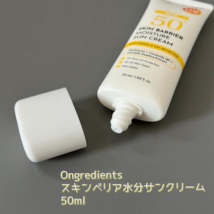 スキンバリアモイスチャーサンクリーム/Ongredients/日焼け止めクリームを使ったクチコミ(4枚目)