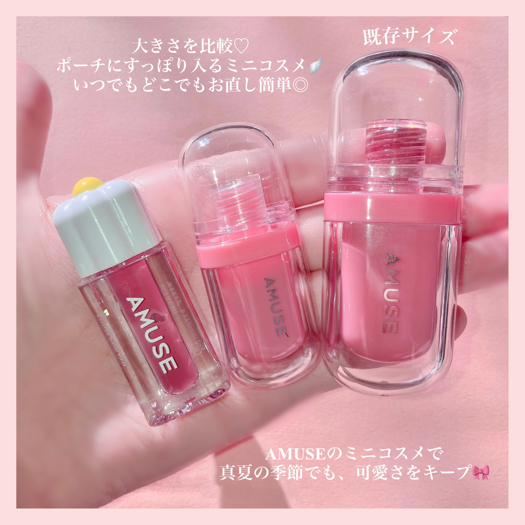 デューティント/AMUSE/リップティントを使ったクチコミ（3枚目）