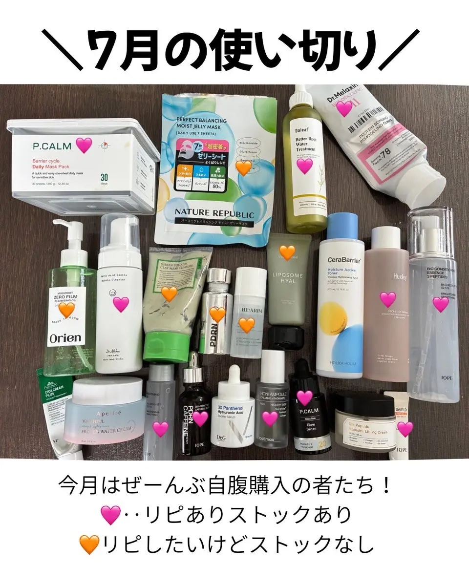 バイオ コンディショニング エッセンス/IOPE/ブースター・導入液を使ったクチコミ（1枚目）