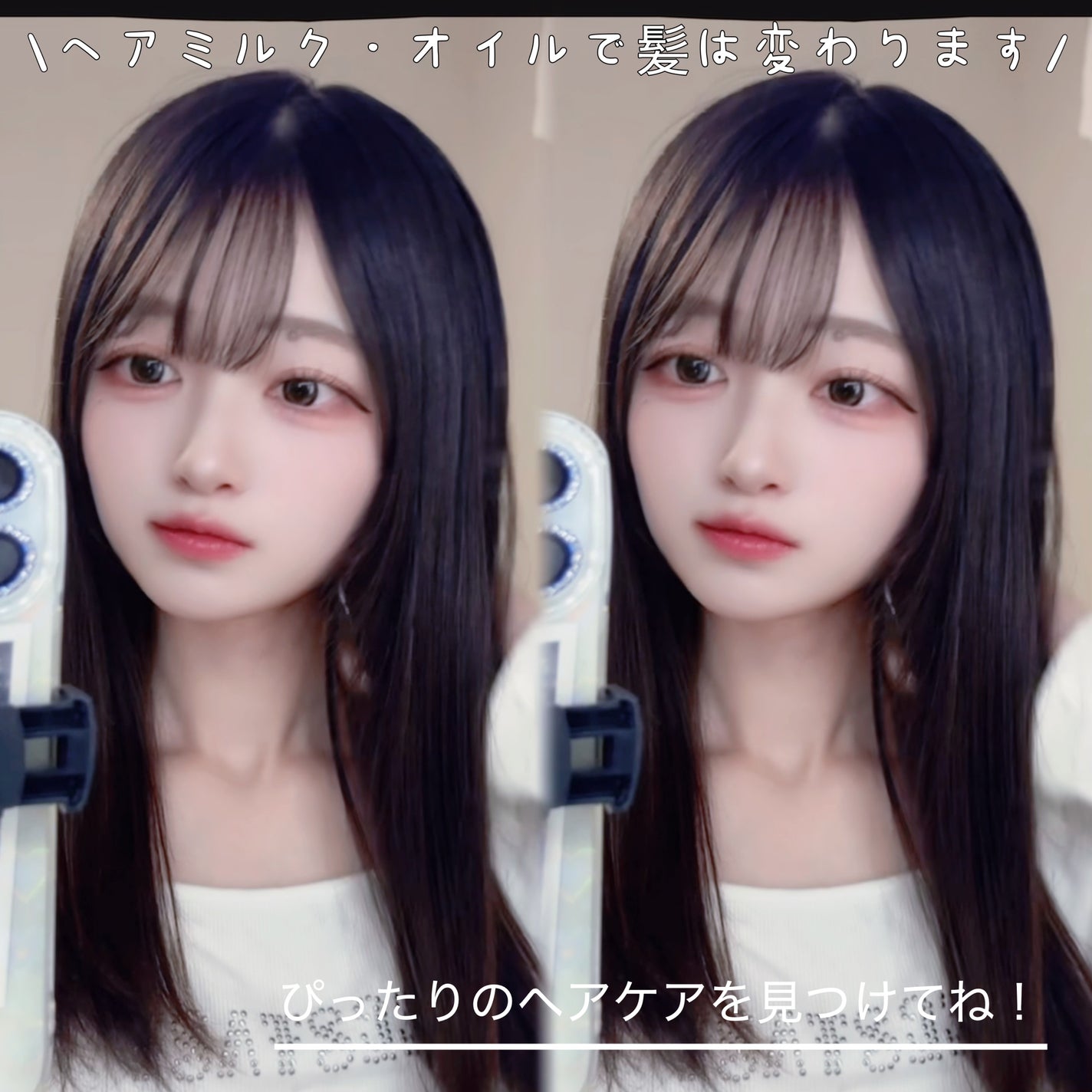 びゃっこまる on LIPS 「ヘアミルクとオイルによるドライヤー時のケアでかなり髪の状態良く..」(7枚目)