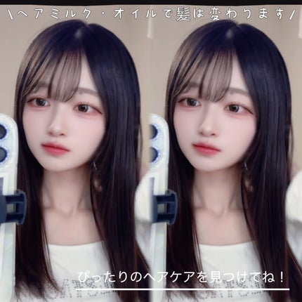 びゃっこまる on LIPS 「ヘアミルクとオイルによるドライヤー時のケアでかなり髪の状態良く..」(7枚目)