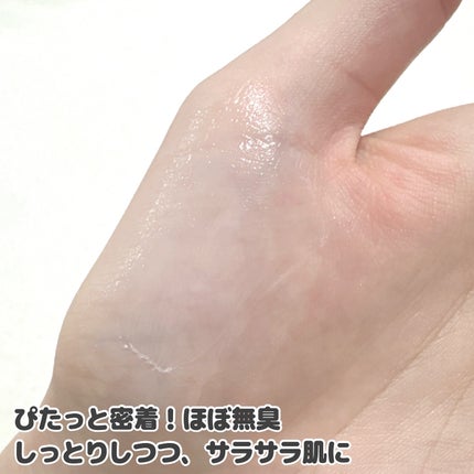アドバンスド トランスパ/NOANDE/ネック・デコルテケアを使ったクチコミ(3枚目)