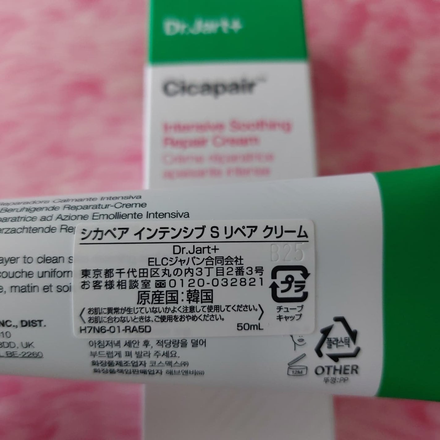 暁子 on LIPS 「うるおいを与えながら肌荒れケアをサポート。洗顔後、化粧水などで..」(5枚目)