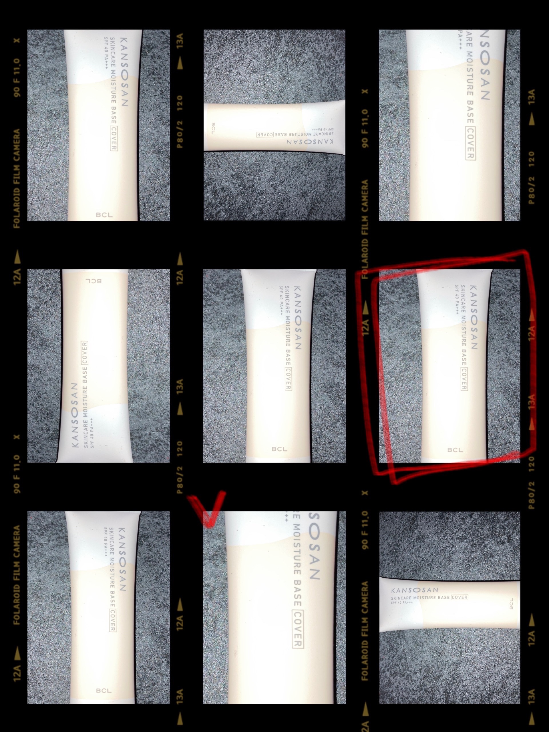 乾燥さん 保湿力スキンケア下地 カバータイプ/乾燥さん/化粧下地を使ったクチコミ（1枚目）