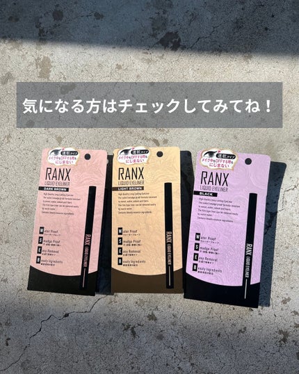 リキッドアイライナー/RANX/リキッドアイライナーを使ったクチコミ(5枚目)