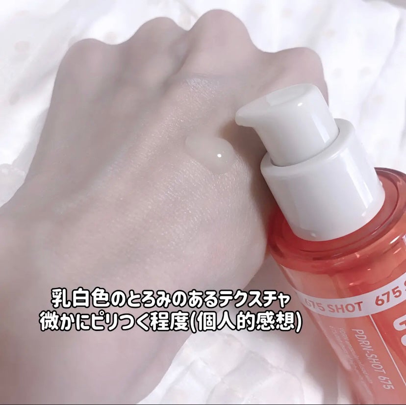 PDRNショット675/COSNORI/美容液を使ったクチコミ(3枚目)