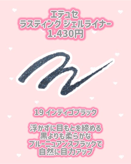 エテュセ リップエディション(ティントルージュ)/ettusais/リップティントを使ったクチコミ(4枚目)