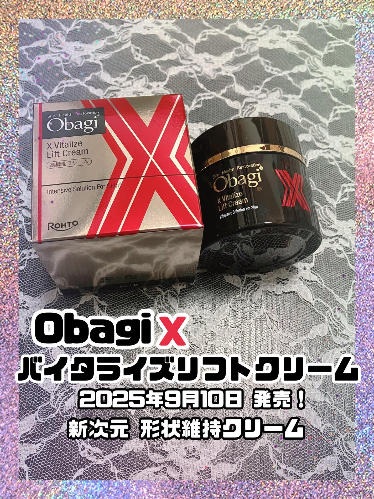 オバジXバイタライズリフトクリーム/オバジ/フェイスクリームを使ったクチコミ(1枚目)