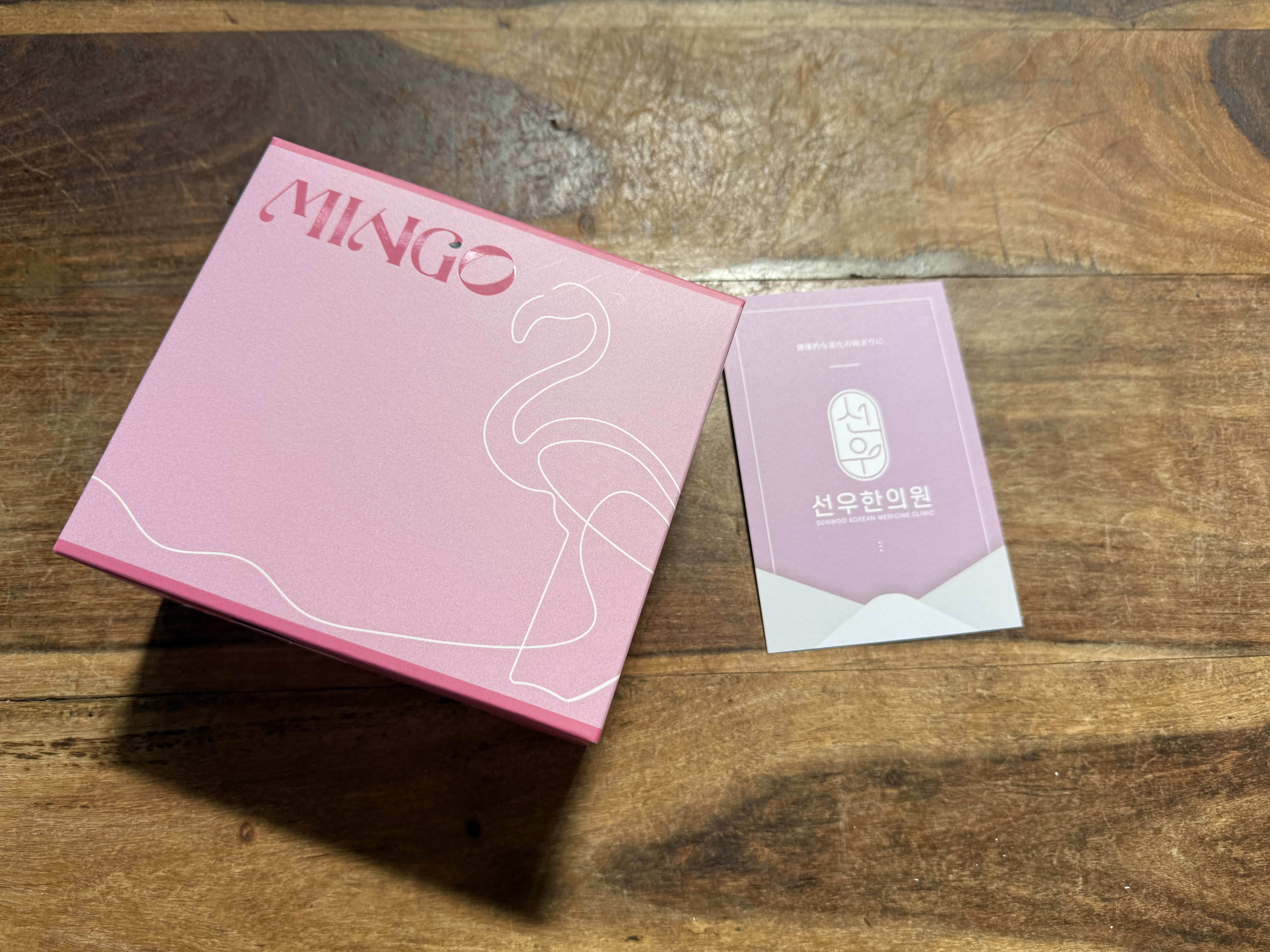 ダイエット韓方ミンゴ/ソヌ/ボディサプリメントを使ったクチコミ（2枚目）