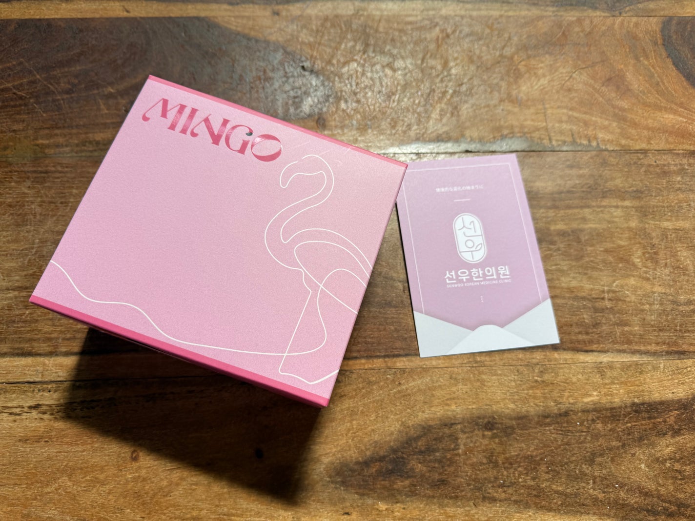 ダイエット韓方ミンゴ/ソヌ/ボディサプリメントを使ったクチコミ(2枚目)