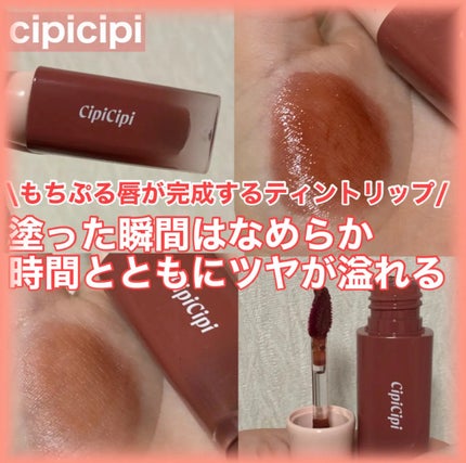 ãã¡ãðãããã»ãã©ããŒè¿ããŸã on LIPS ããã¡ã·ãåã宿ãããã£ã³ããªãã/CipiCipiããã¥ãŒã€..ãïŒ1æç®ïŒ