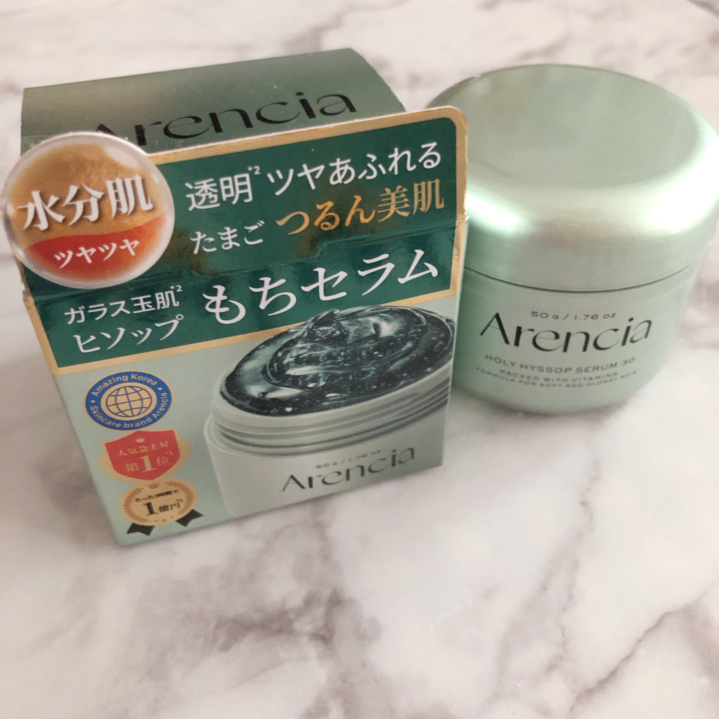 ホーリーヒソップ もちセラム/アレンシア/美容液を使ったクチコミ（1枚目）