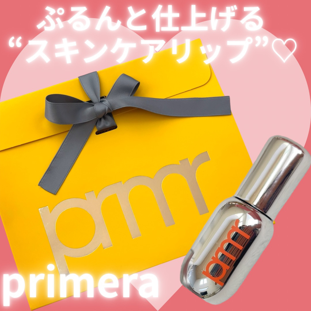 
＼レチノール*¹で、ぷるんと整えるリップケア💋／
【primera レチノール ボリューム リップセラム／スカイコーラル】

とろけるようなツヤ感とふっくら仕上がりで、縦じわも目立ちにくく感じた✨
心地よい清涼感があって、夏のリップケア