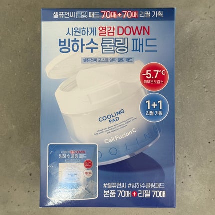 ポストアルファクーリングパッド/Cell Fusion C(セルフュージョンシー)/トナーパッドを使ったクチコミ(4枚目)