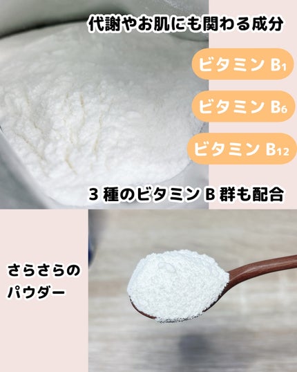 フェムニケアフード アルファルナ パウダータイプ/明治/食品を使ったクチコミ(3枚目)
