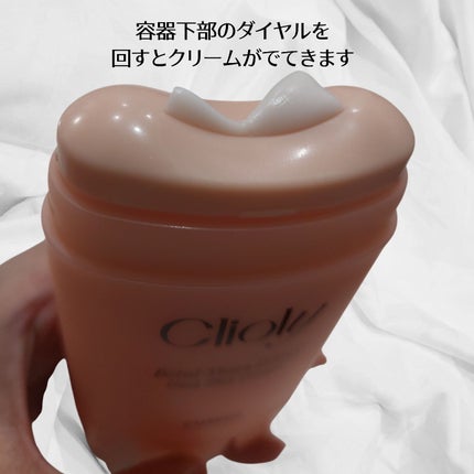 クリオリボトセラリフティングカッサクリーム/cutem/マッサージクリームを使ったクチコミ(2枚目)
