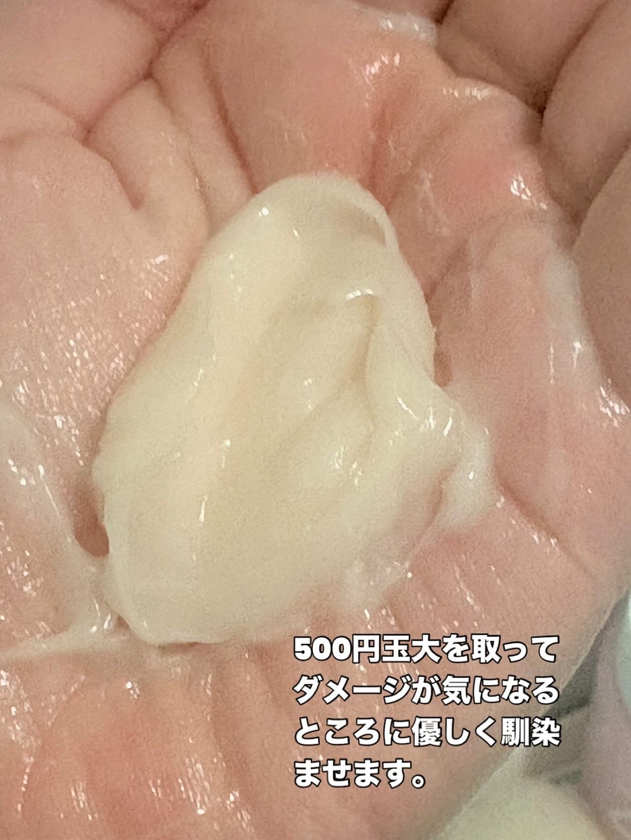 ジェラートヘアパック バウンシーベリー/リリーイブ/ヘアマスク・ヘアパックを使ったクチコミ(3枚目)