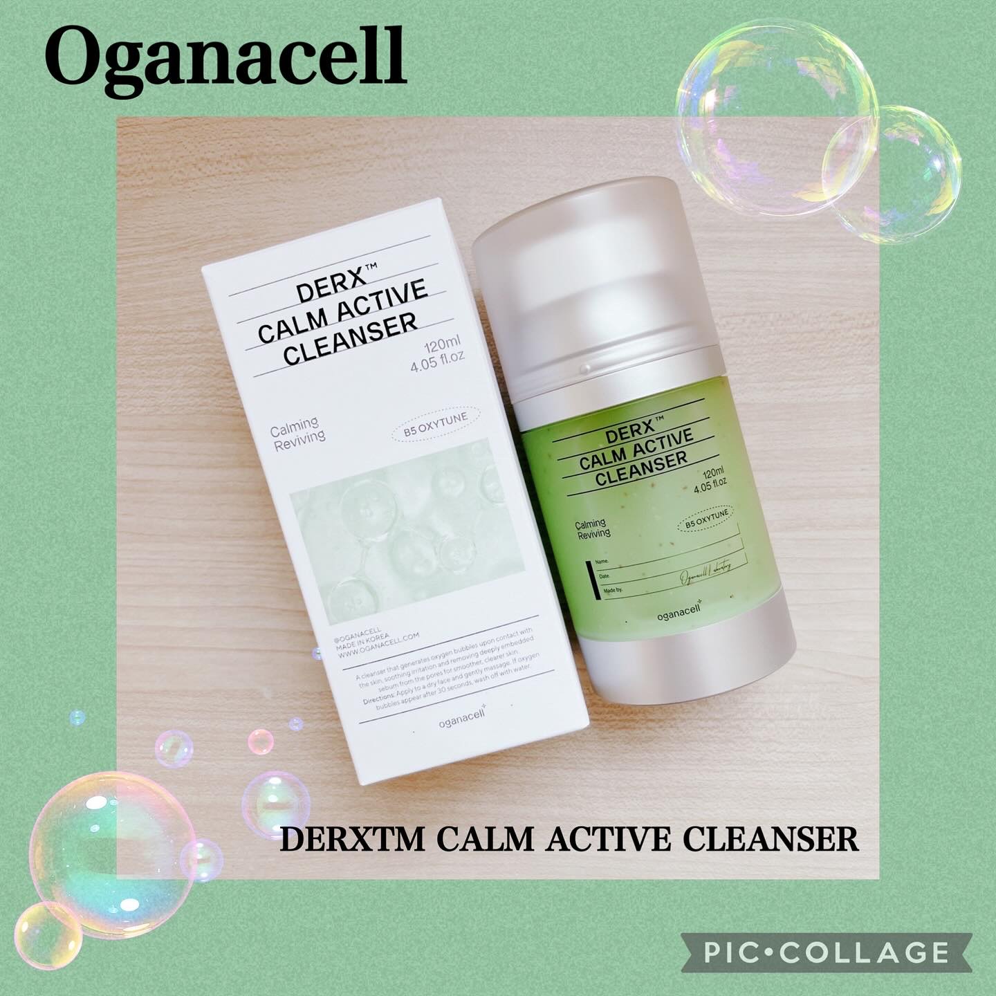 ダーマアールエックス カム アクティブ クレンザー/OGANACELL/クレンジングジェルを使ったクチコミ（1枚目）