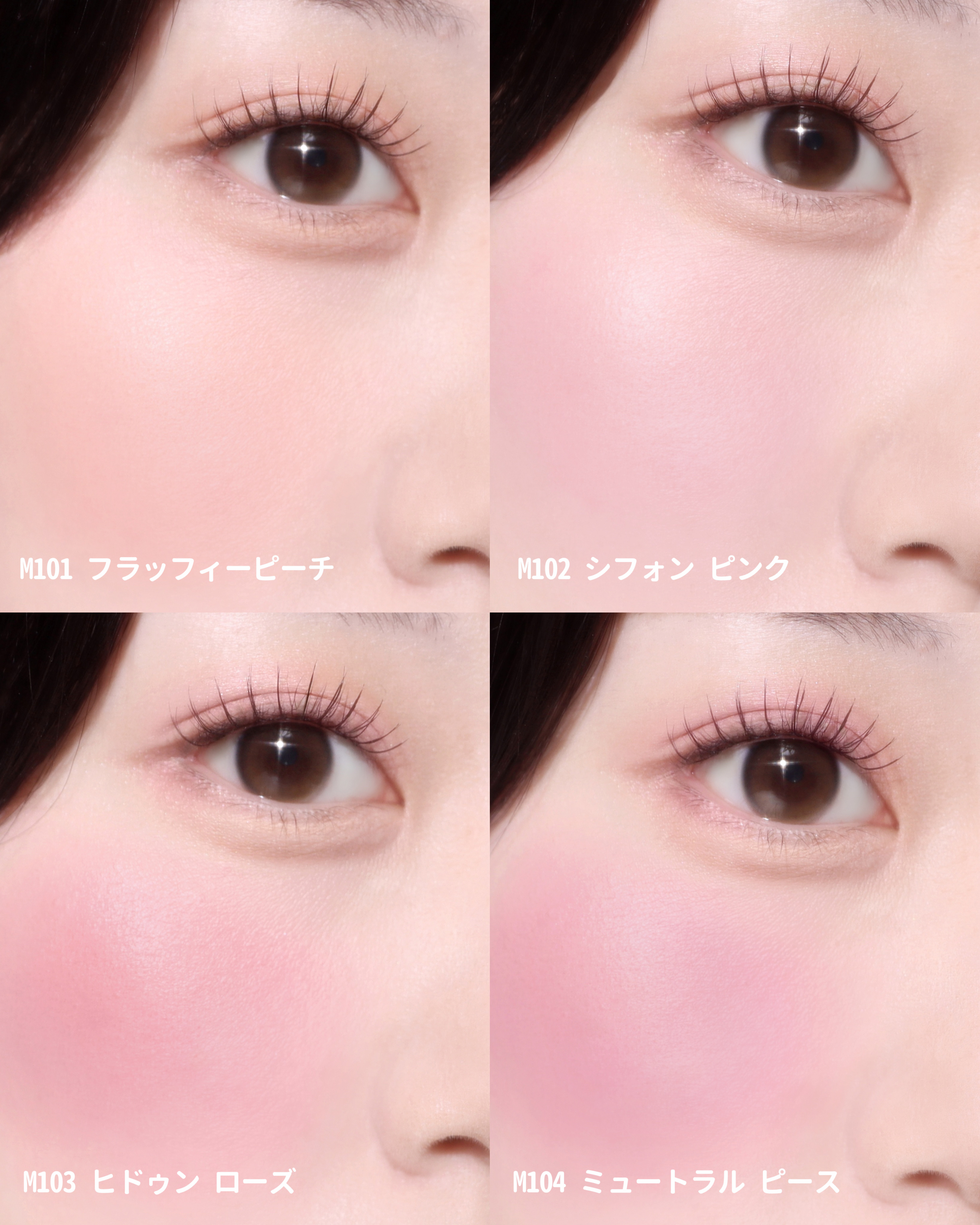 エッセンシャルブラッシュタップ/CLIO/パウダーチークを使ったクチコミ（2枚目）