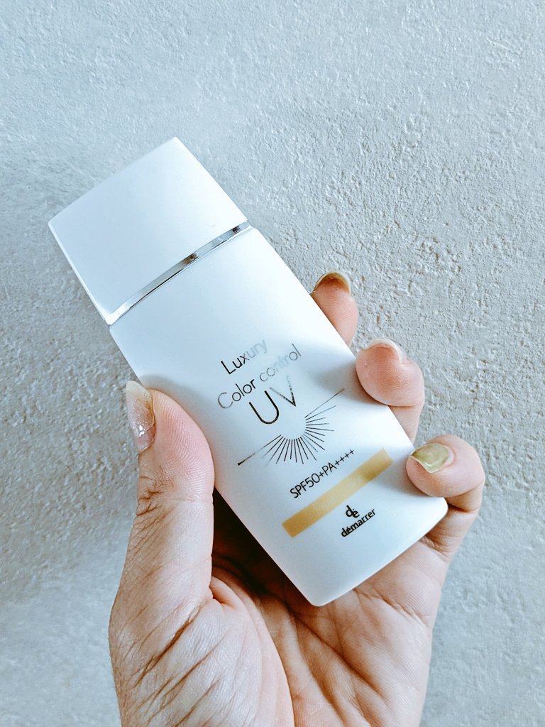 カラーコントロールUV/demarrer/化粧下地を使ったクチコミ（1枚目）