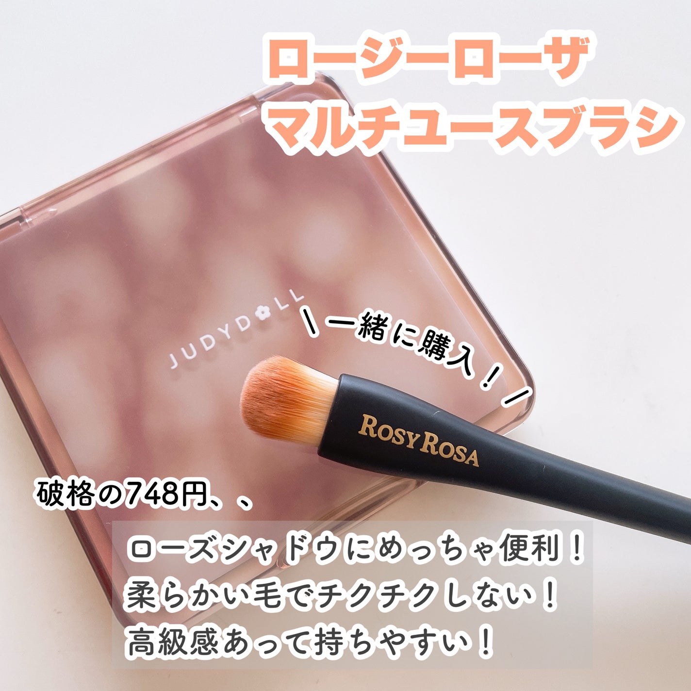 JUDYDOLL メリハリマスターパレット/JUDYDOLL/パウダーハイライトを使ったクチコミ(3枚目)