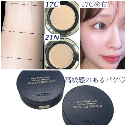 ヴェルヴェットラスティングパクト/AGE20’s/その他ファンデーションを使ったクチコミ(2枚目)