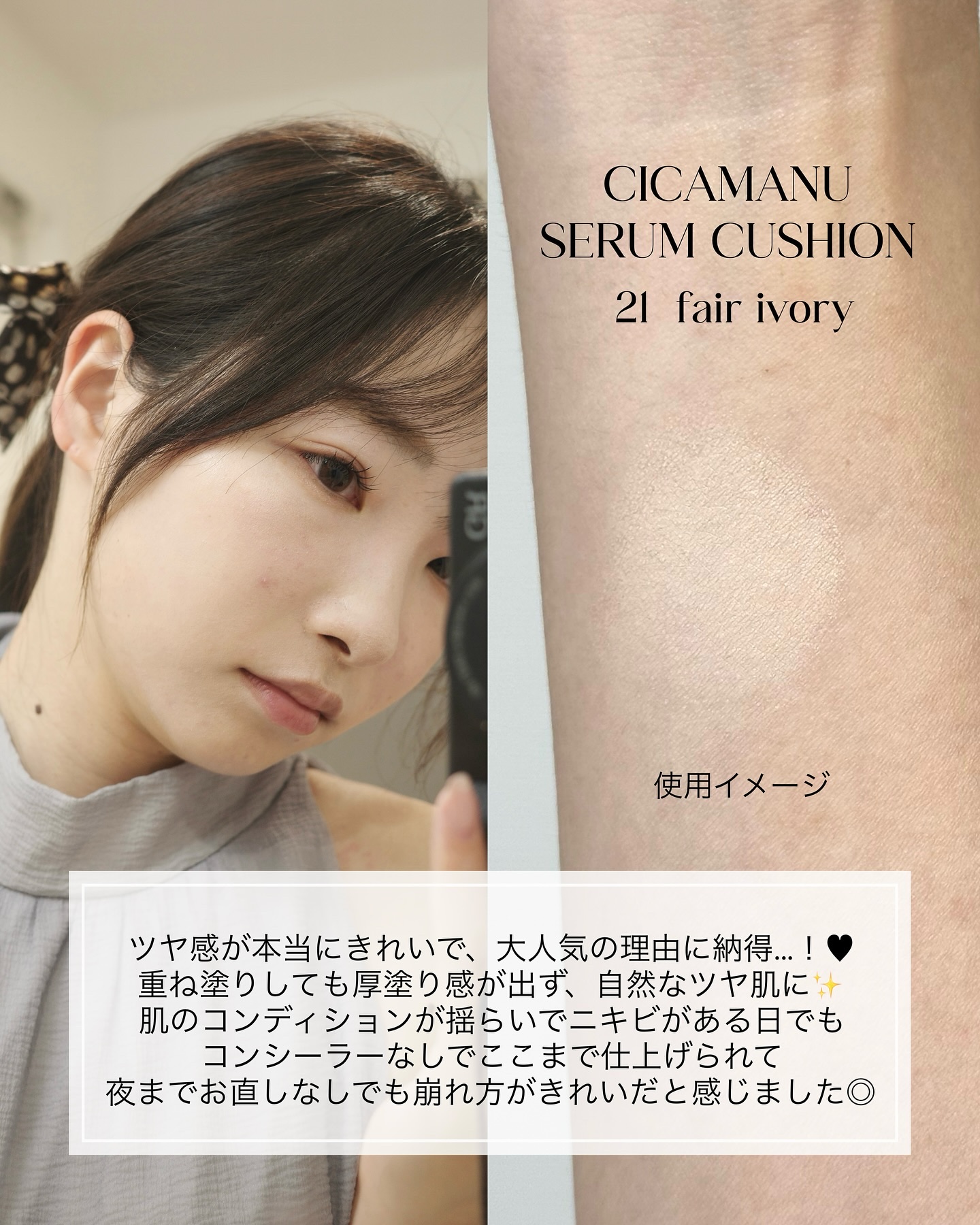 シカマヌ 92セラム/parnell/美容液を使ったクチコミ（3枚目）