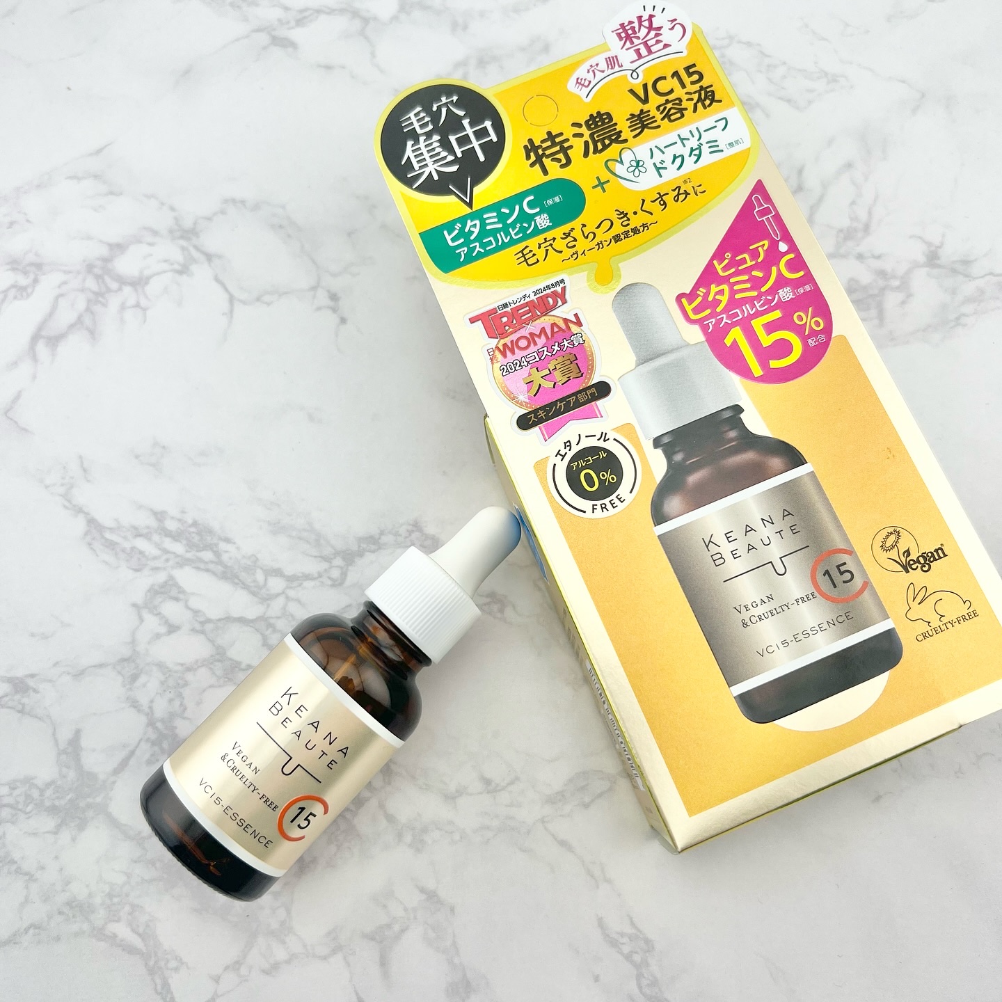 VC15特濃美容液/ケアナボーテ/美容液を使ったクチコミ（1枚目）