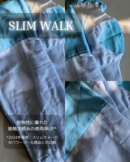 美脚ロング 朝までクール/SLIMWALK/着圧ソックス・レギンスを使ったクチコミ(2枚目)