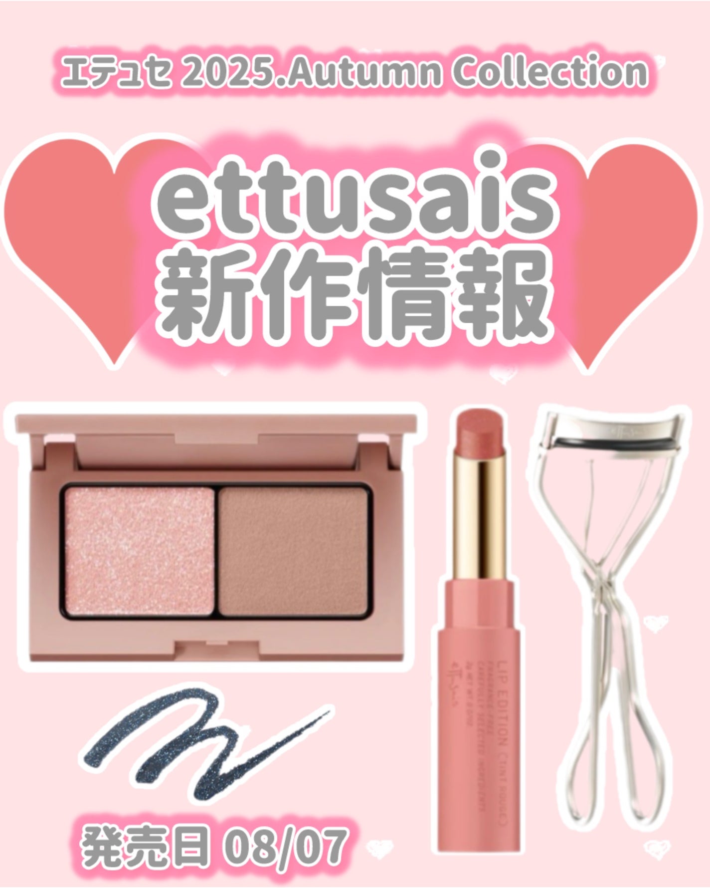 エテュセ リップエディション(ティントルージュ)/ettusais/リップティントを使ったクチコミ(1枚目)