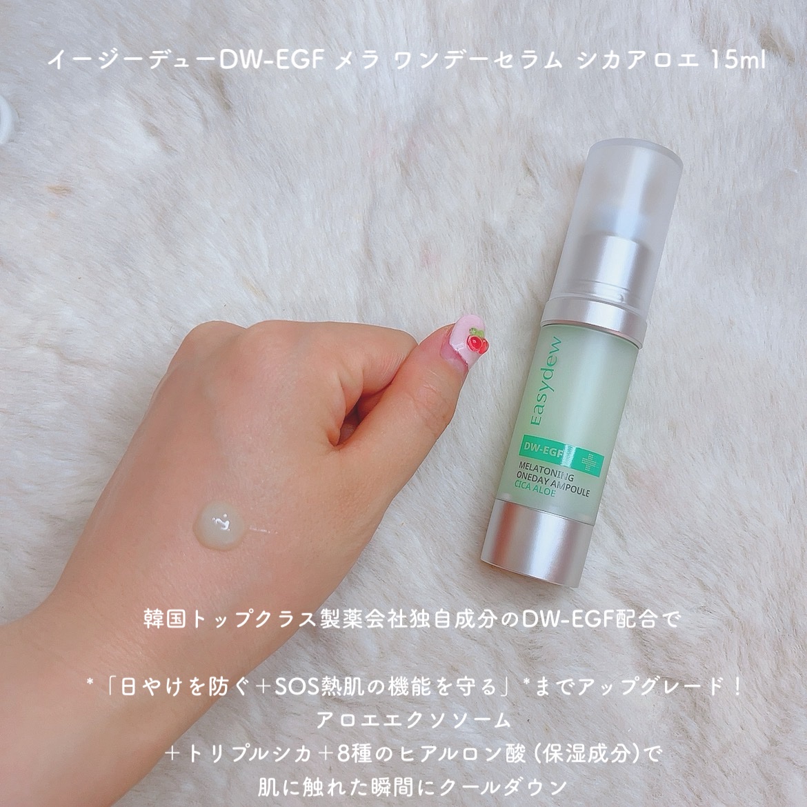 を使ったクチコミ（3枚目）