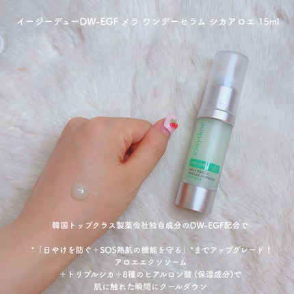 を使ったクチコミ(3枚目)