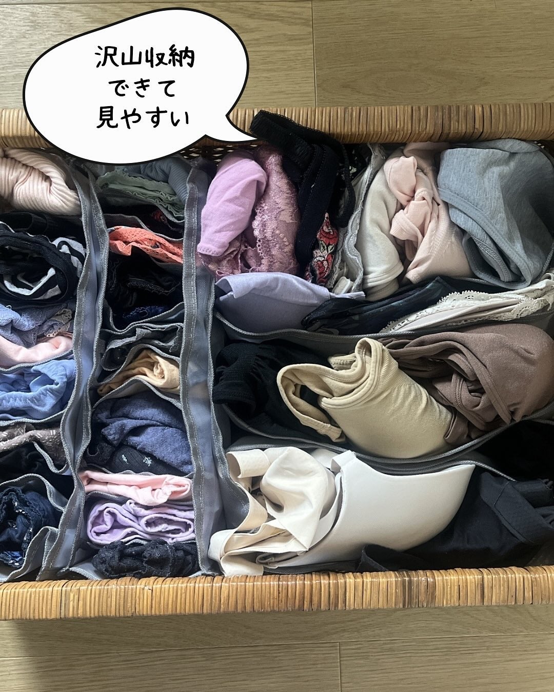 ひとりコスメ部 フォロバ100 on LIPS 「仕切りになっていて使いやすい、下着収納ボックス収納ケース✨3サ..」(4枚目)