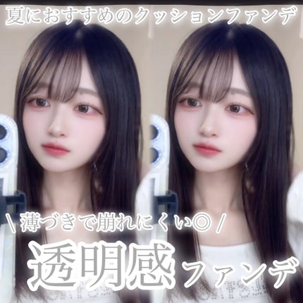 エアーフィットクッション/too cool for school/クッションファンデーションを使ったクチコミ(1枚目)