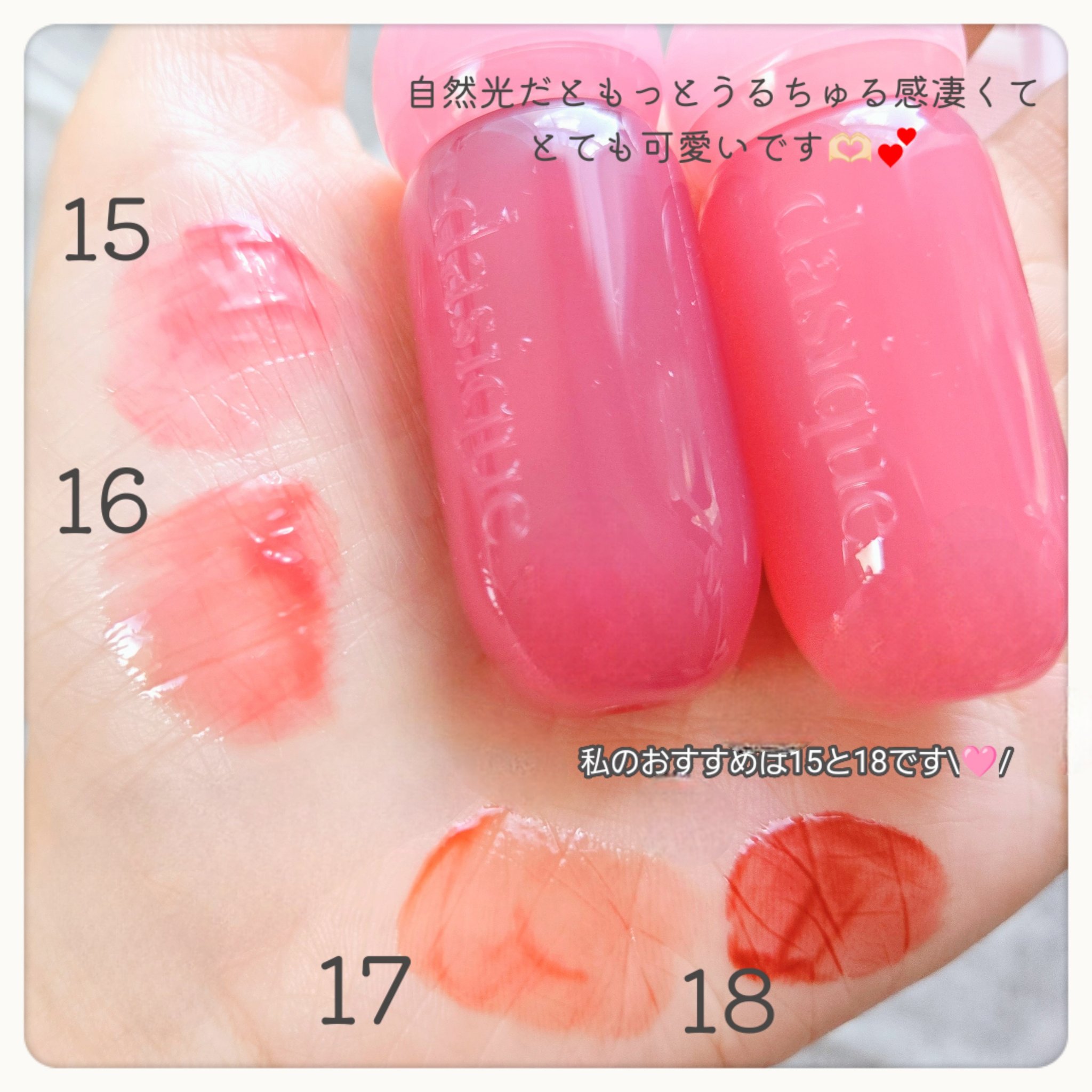 ジューシーデューイグロウティント/dasique/リップティントを使ったクチコミ（3枚目）