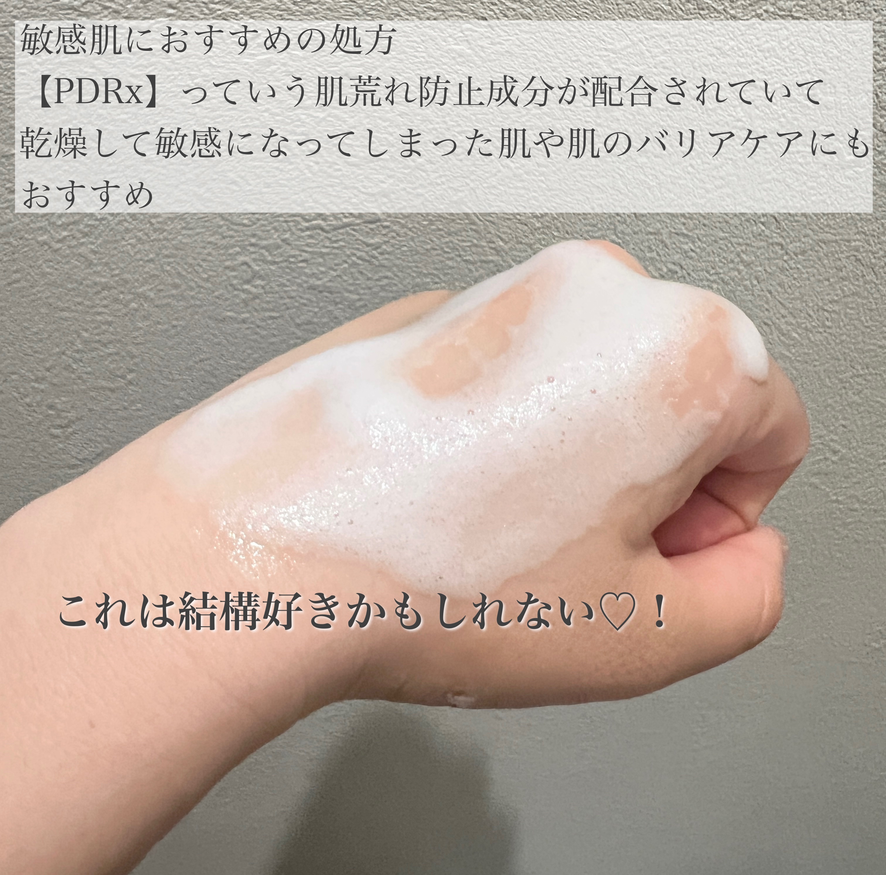REJURAN モイスチャーバブルクレンジングウォーター 150ml/REJURAN COSMETICS/クレンジングウォーターを使ったクチコミ（3枚目）