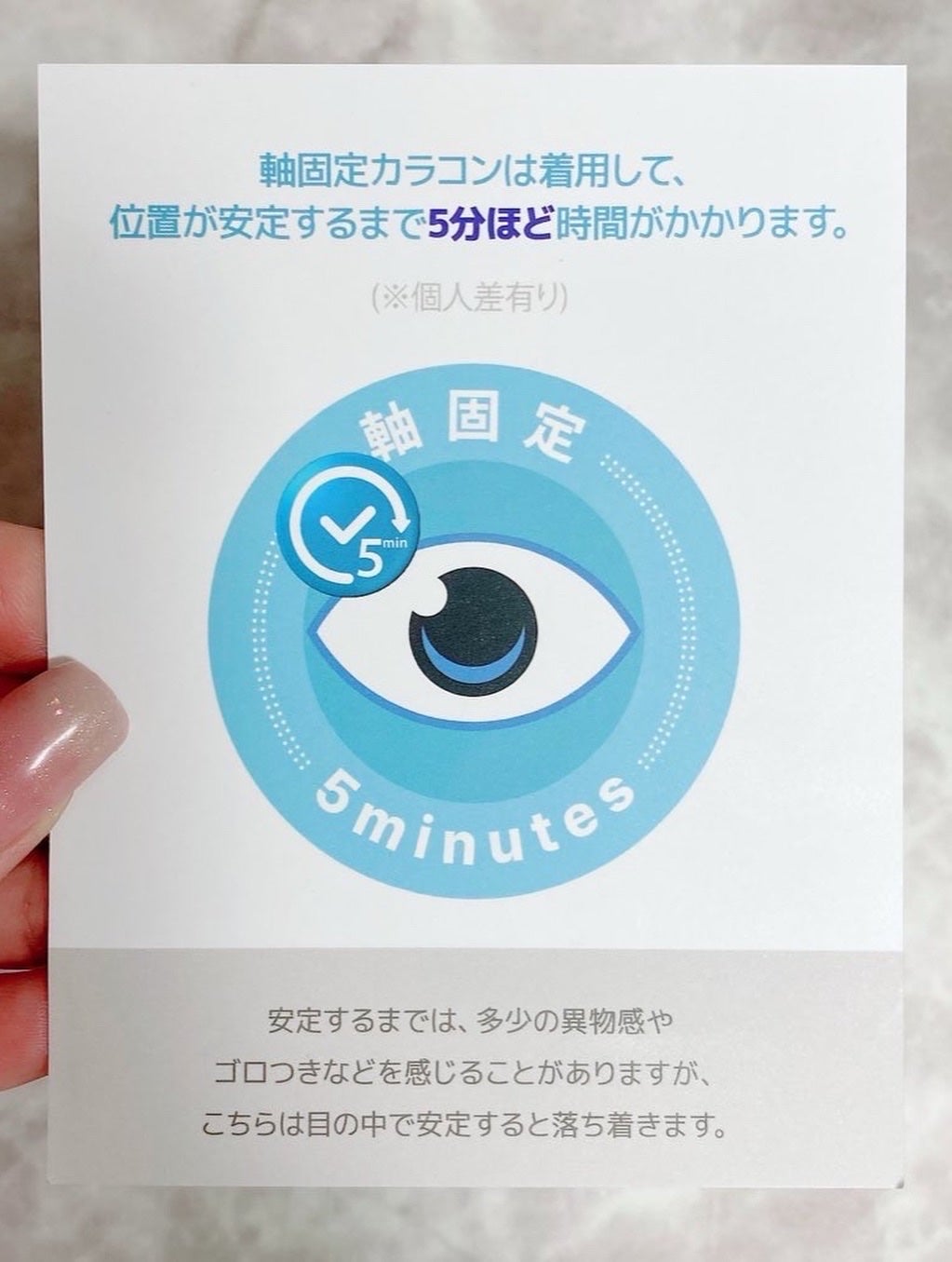 I-GIRL ONE PICK/蜜のレンズ/1ヶ月(1MONTH)カラコンを使ったクチコミ(3枚目)