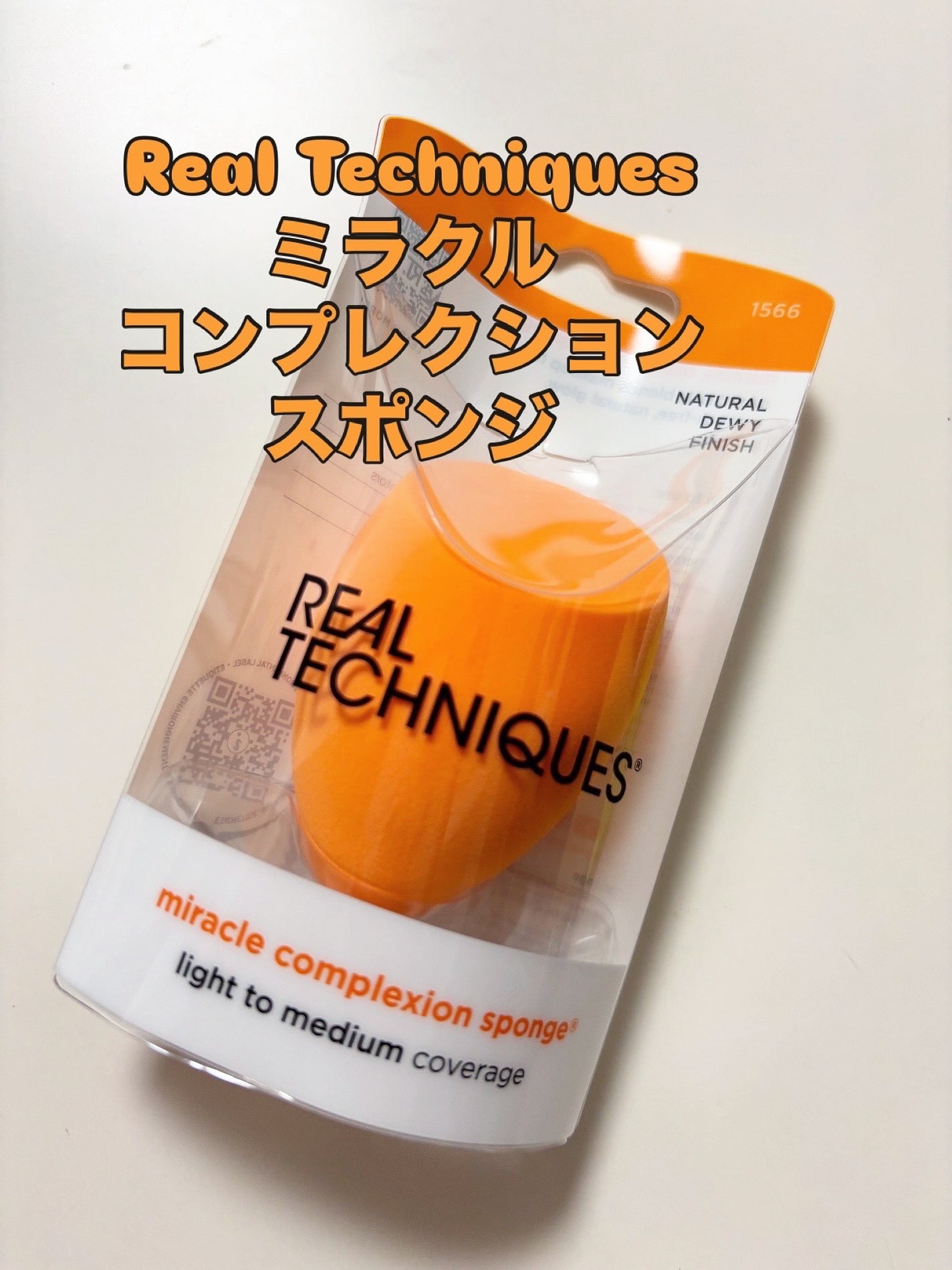 ブルフォロバ100 on LIPS 「RealTechniquesミラクルコンプレクションスポンジ🧡..」(1枚目)