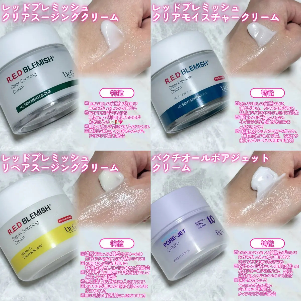 レッドブレミッシュ クリアスージングクリーム/Dr.G/フェイスクリームを使ったクチコミ（2枚目）