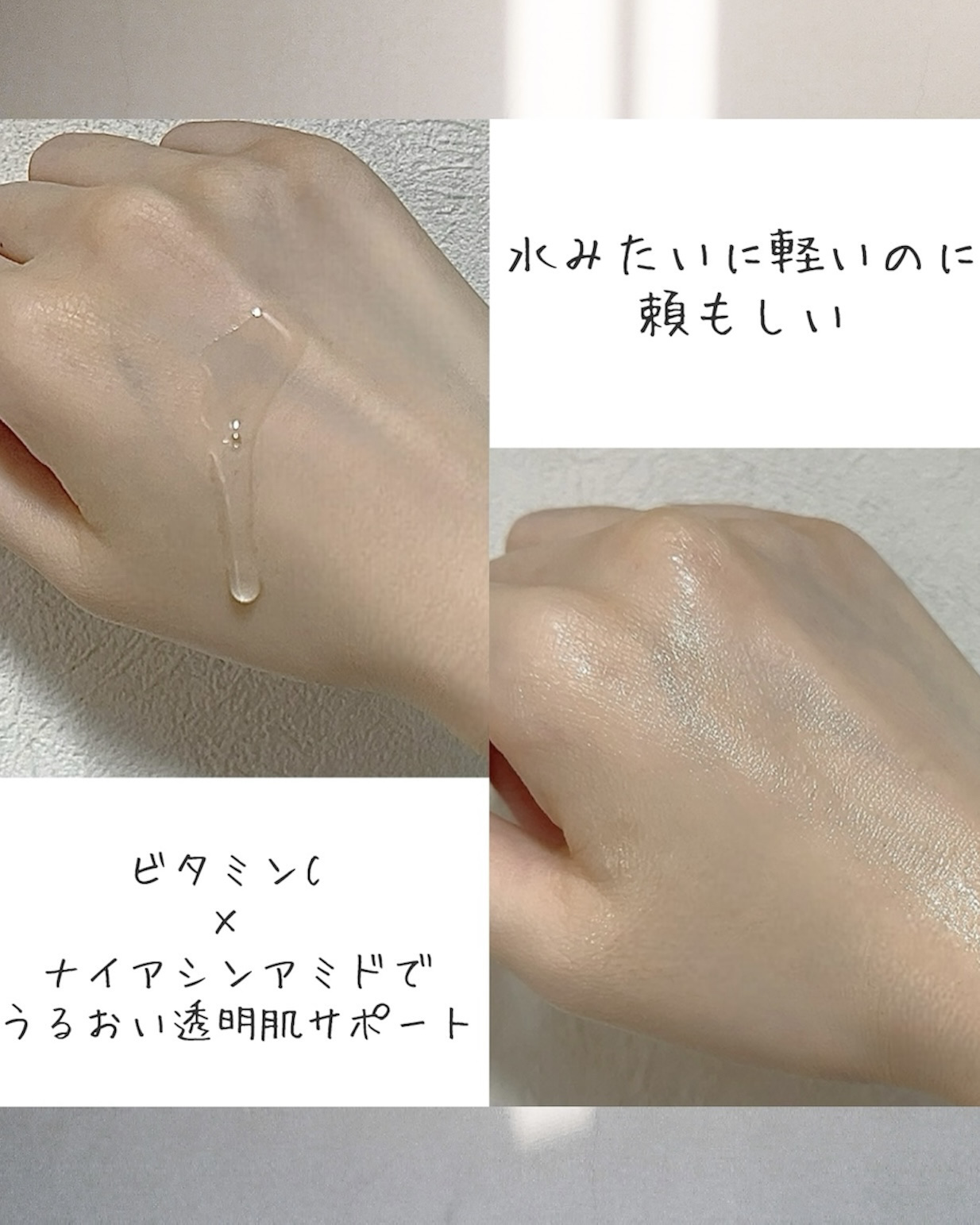 グリーンタンジェリンナイアシンアミド10ブレミッシュアンプル/goodal/美容液を使ったクチコミ（2枚目）