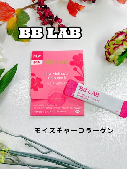 BB LAB 低分子コラーゲンS/BB LAB/美容サプリメントを使ったクチコミ(1枚目)
