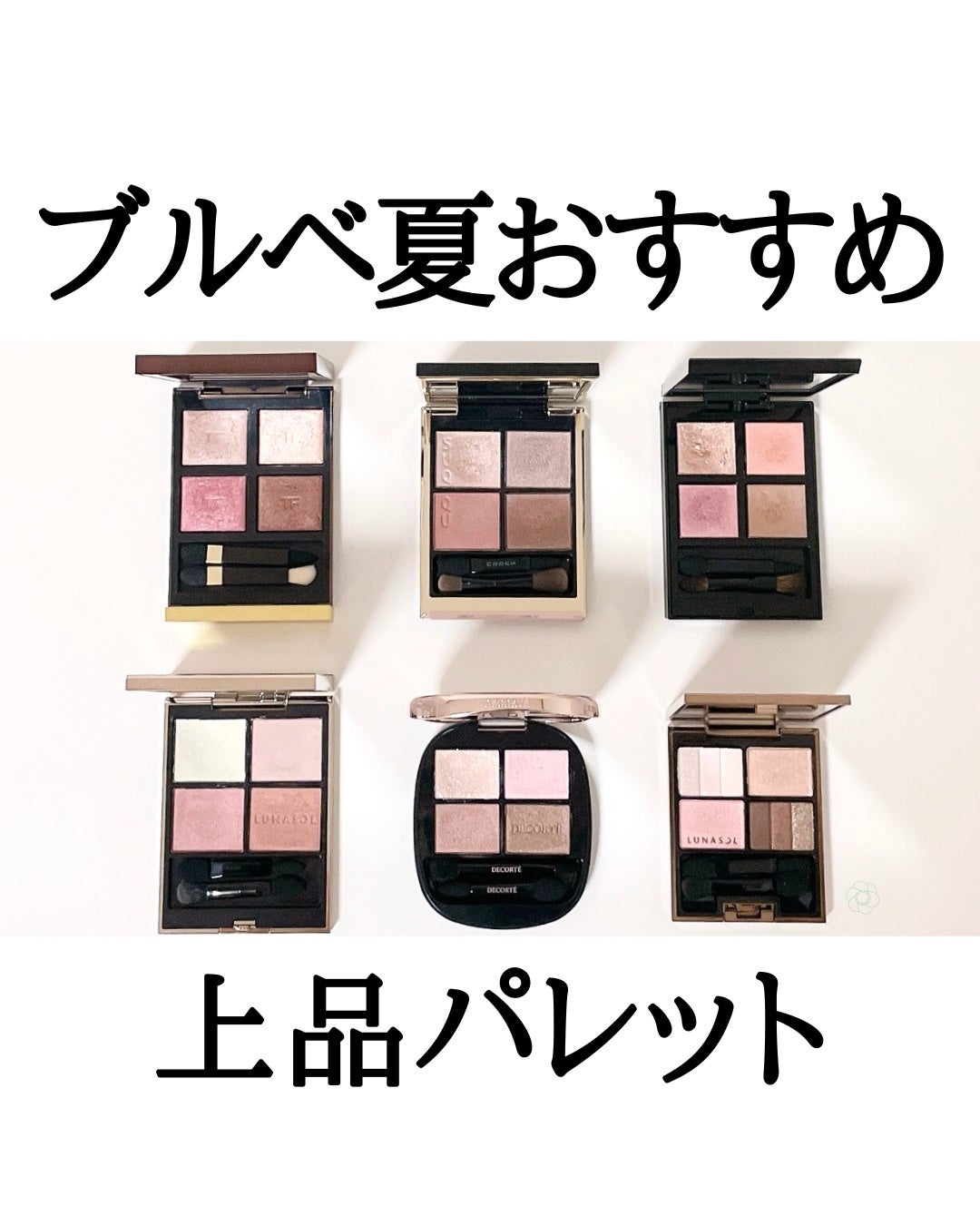 アイ カラー クォード/TOM FORD BEAUTY/アイシャドウパレットを使ったクチコミ(1枚目)