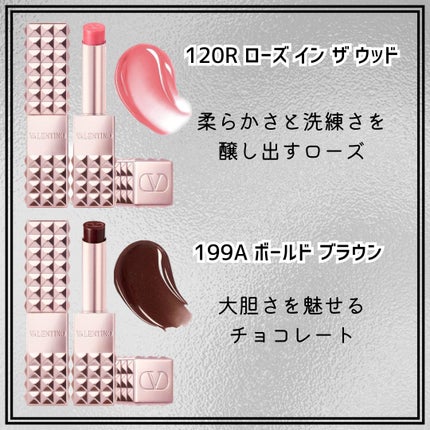 スパイク ヴァレンティノ リップバーム/ヴァレンティノ ビューティ/リップバームを使ったクチコミ(3枚目)