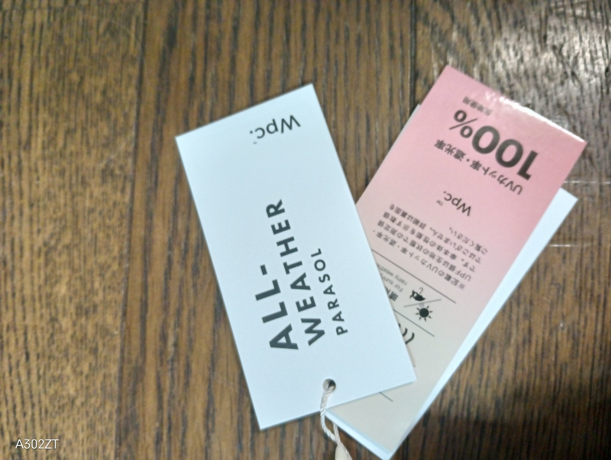 旅する喫茶×Wpc. クリームソーダアンブレラ ミニ/Wpc./日傘を使ったクチコミ（3枚目）